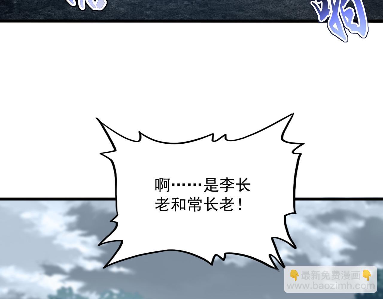 魔皇大管家 - 第753話 玄天宗的秘密(2/3) - 5