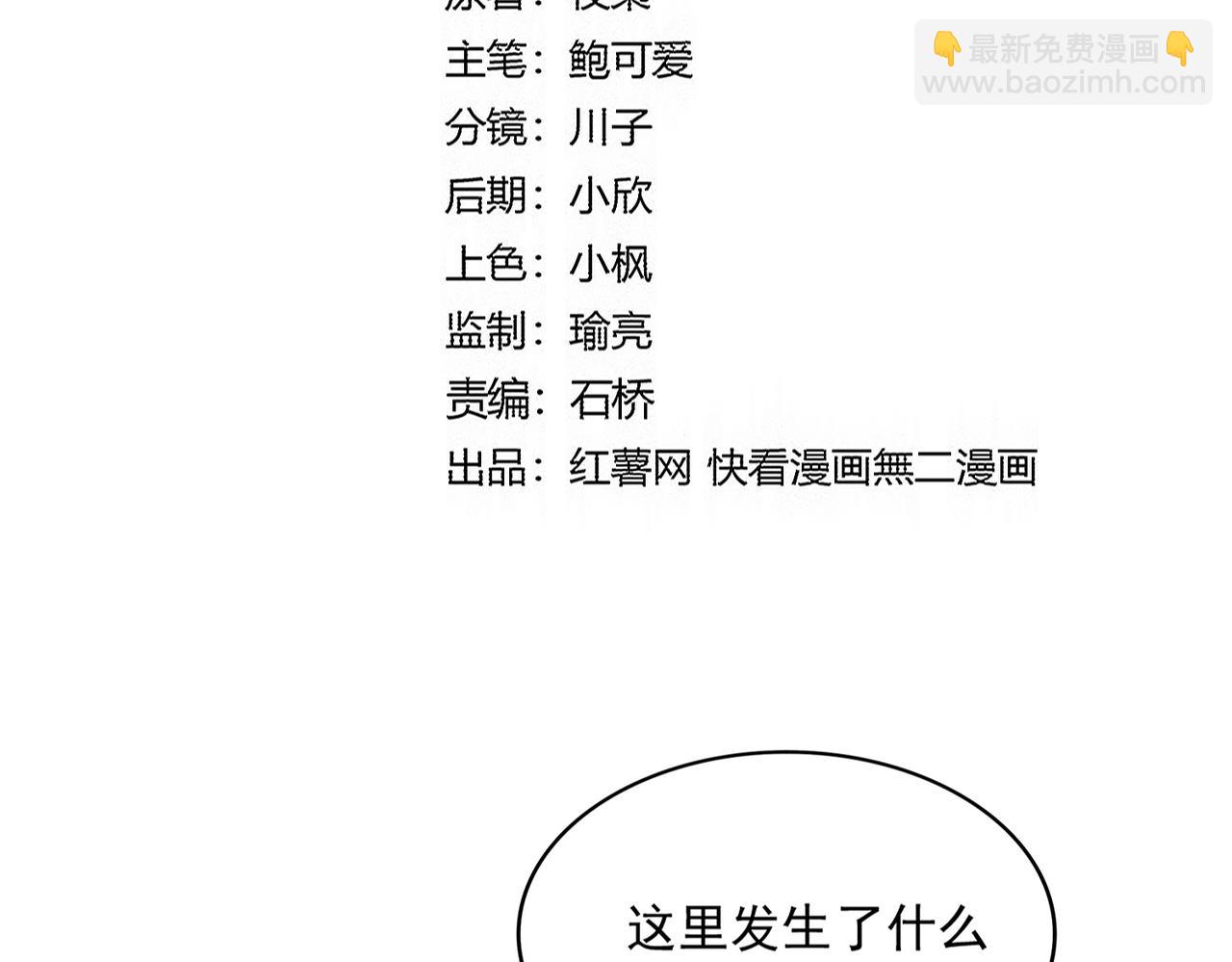 魔皇大管家 - 第755話 我帶你們攻打玄天宗(1/3) - 2