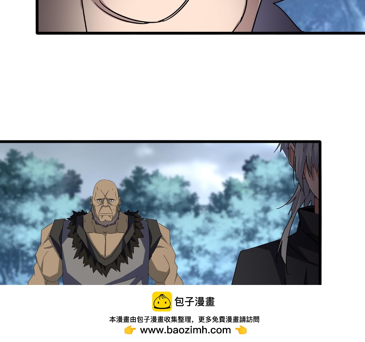 魔皇大管家 - 第755話 我帶你們攻打玄天宗(2/3) - 6