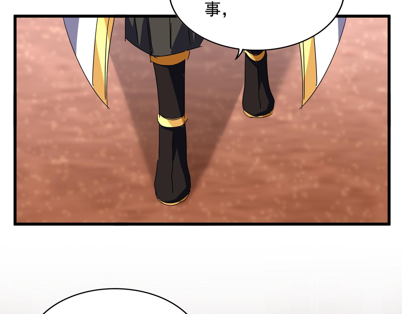 魔皇大管家 - 第755話 我帶你們攻打玄天宗(1/3) - 3