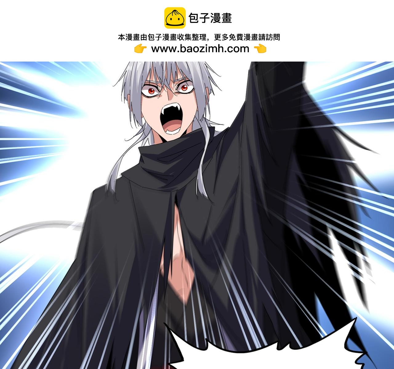 魔皇大管家 - 第755話 我帶你們攻打玄天宗(1/3) - 2