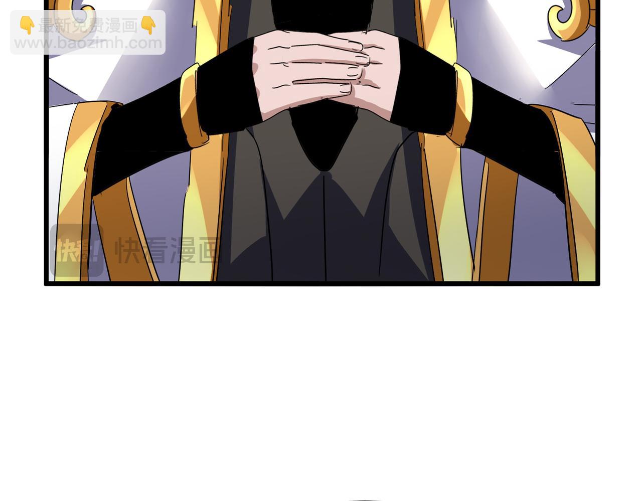 魔皇大管家 - 第755話 我帶你們攻打玄天宗(1/3) - 7