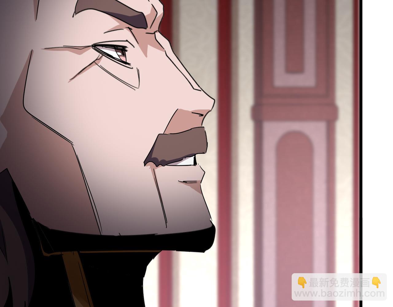 魔皇大管家 - 第755話 我帶你們攻打玄天宗(1/3) - 1