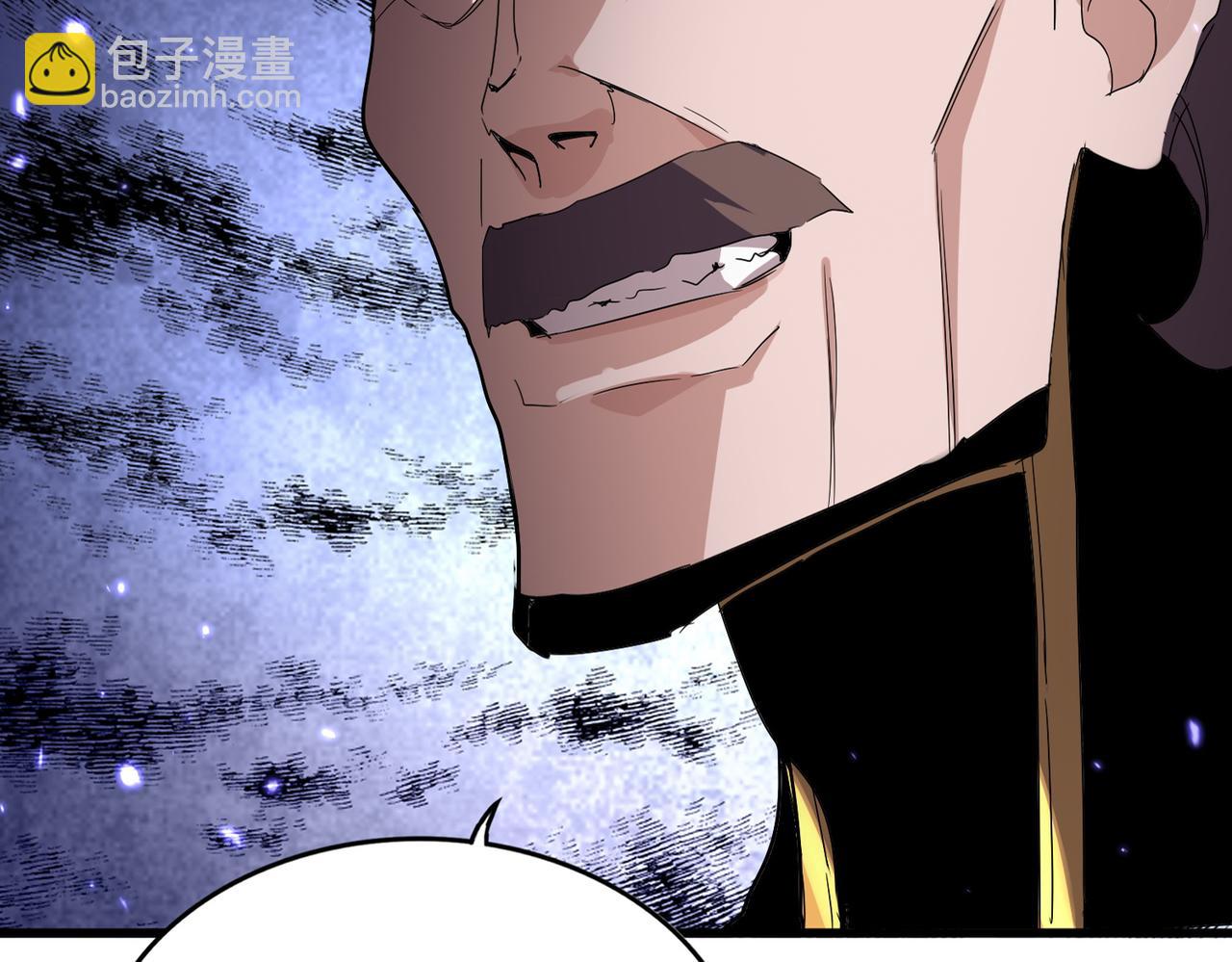 魔皇大管家 - 第755話 我帶你們攻打玄天宗(1/3) - 7