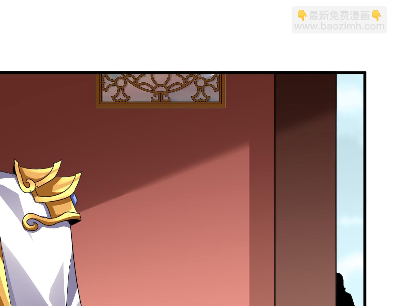 魔皇大管家 - 第755話 我帶你們攻打玄天宗(1/3) - 1