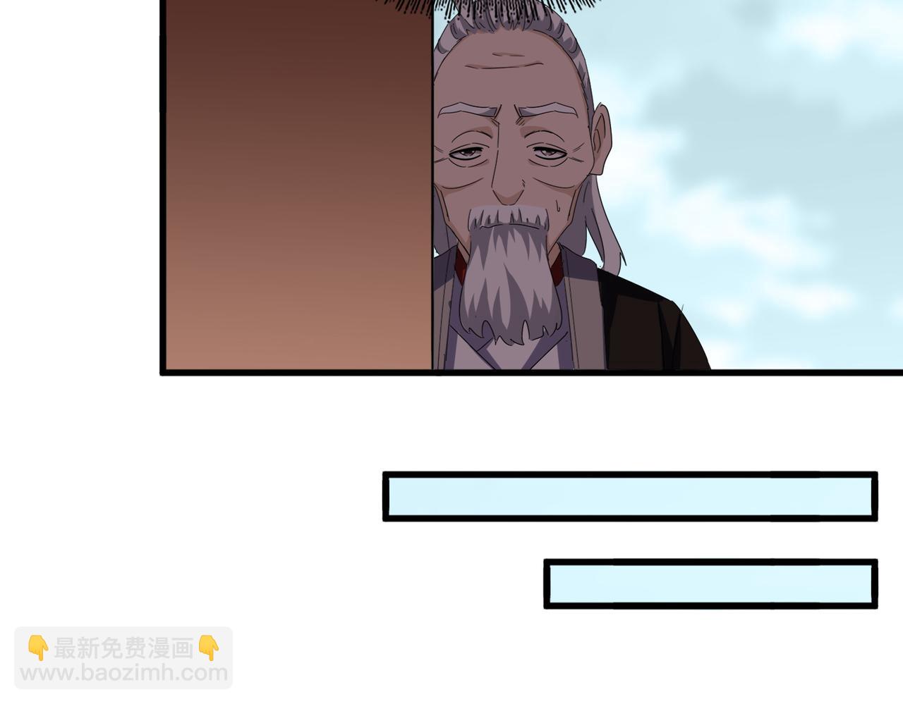 魔皇大管家 - 第755話 我帶你們攻打玄天宗(2/3) - 5