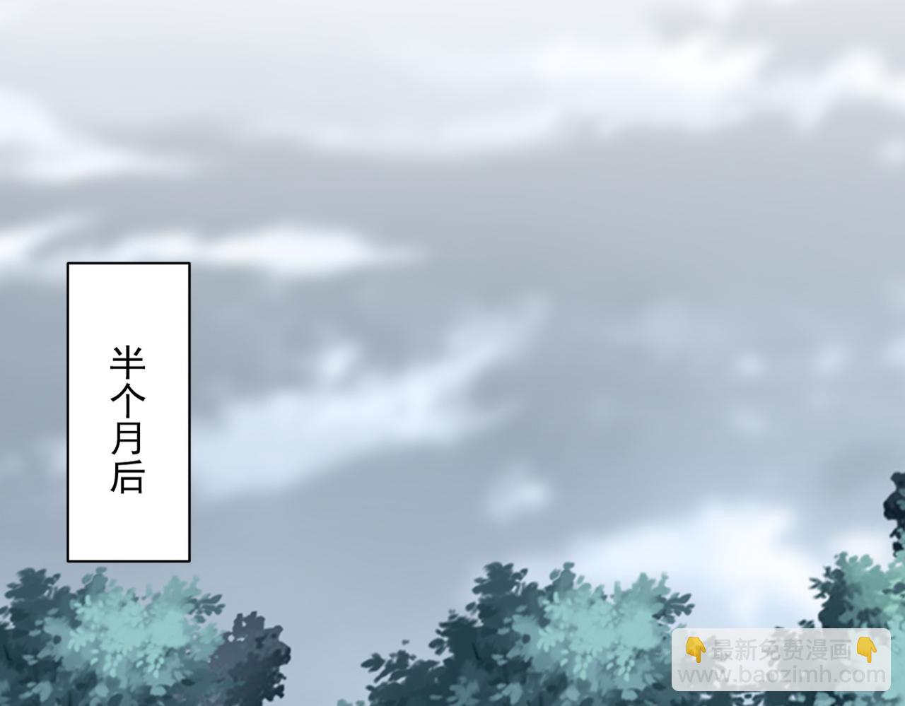 魔皇大管家 - 第755話 我帶你們攻打玄天宗(2/3) - 7