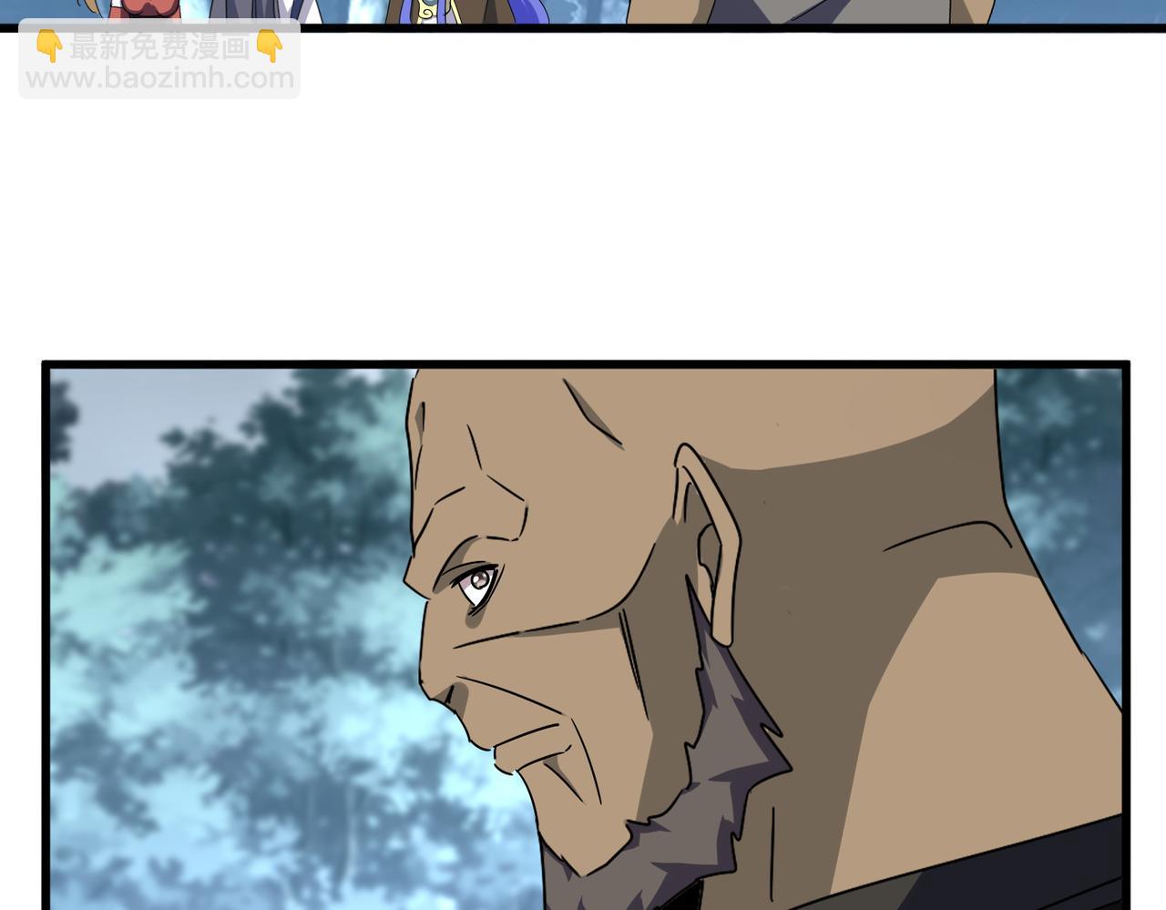 魔皇大管家 - 第755話 我帶你們攻打玄天宗(2/3) - 1