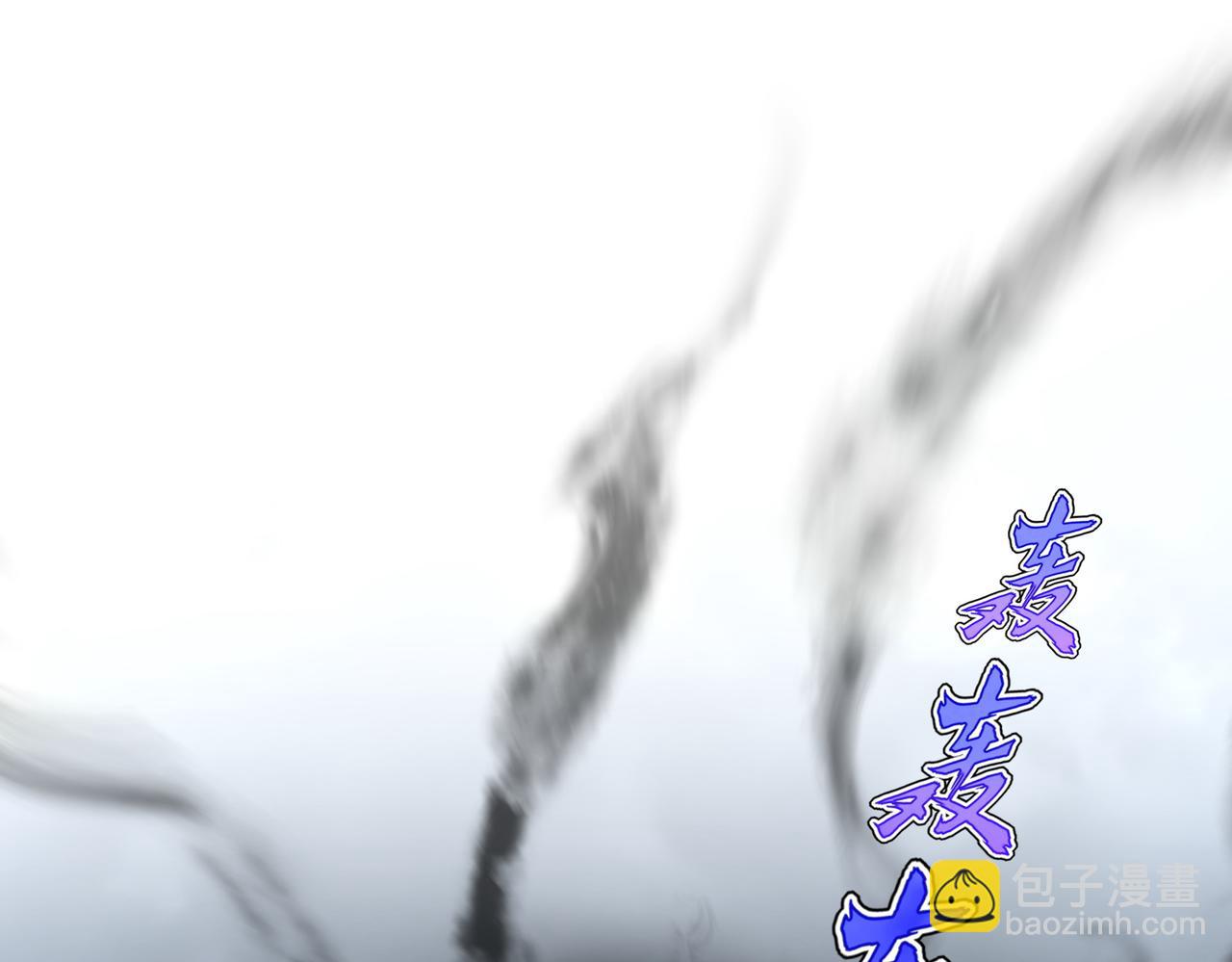 魔皇大管家 - 第755話 我帶你們攻打玄天宗(2/3) - 3