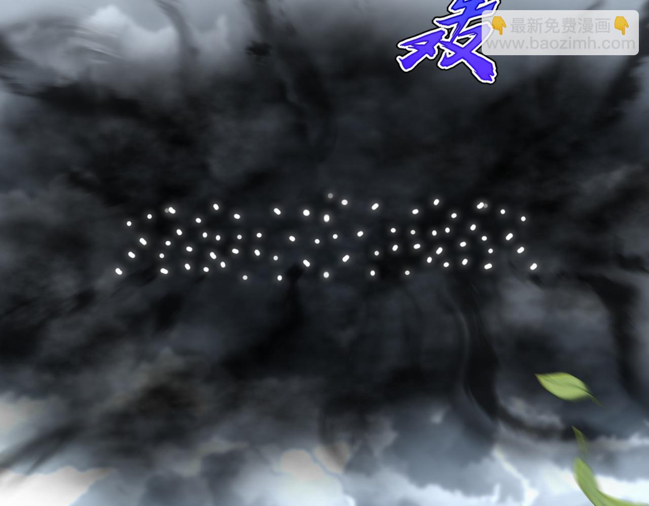 魔皇大管家 - 第755話 我帶你們攻打玄天宗(2/3) - 4