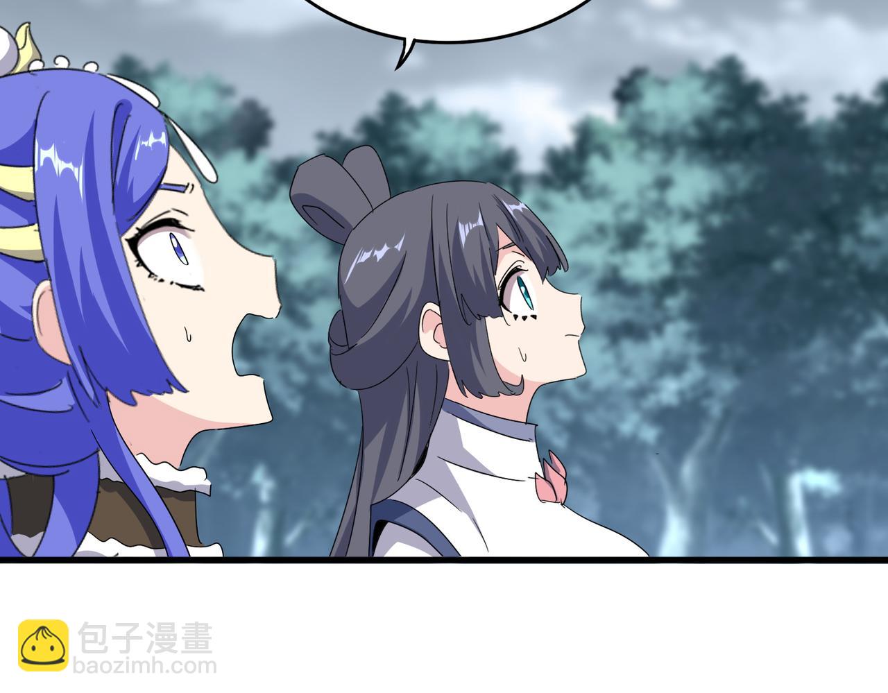 魔皇大管家 - 第755話 我帶你們攻打玄天宗(2/3) - 4