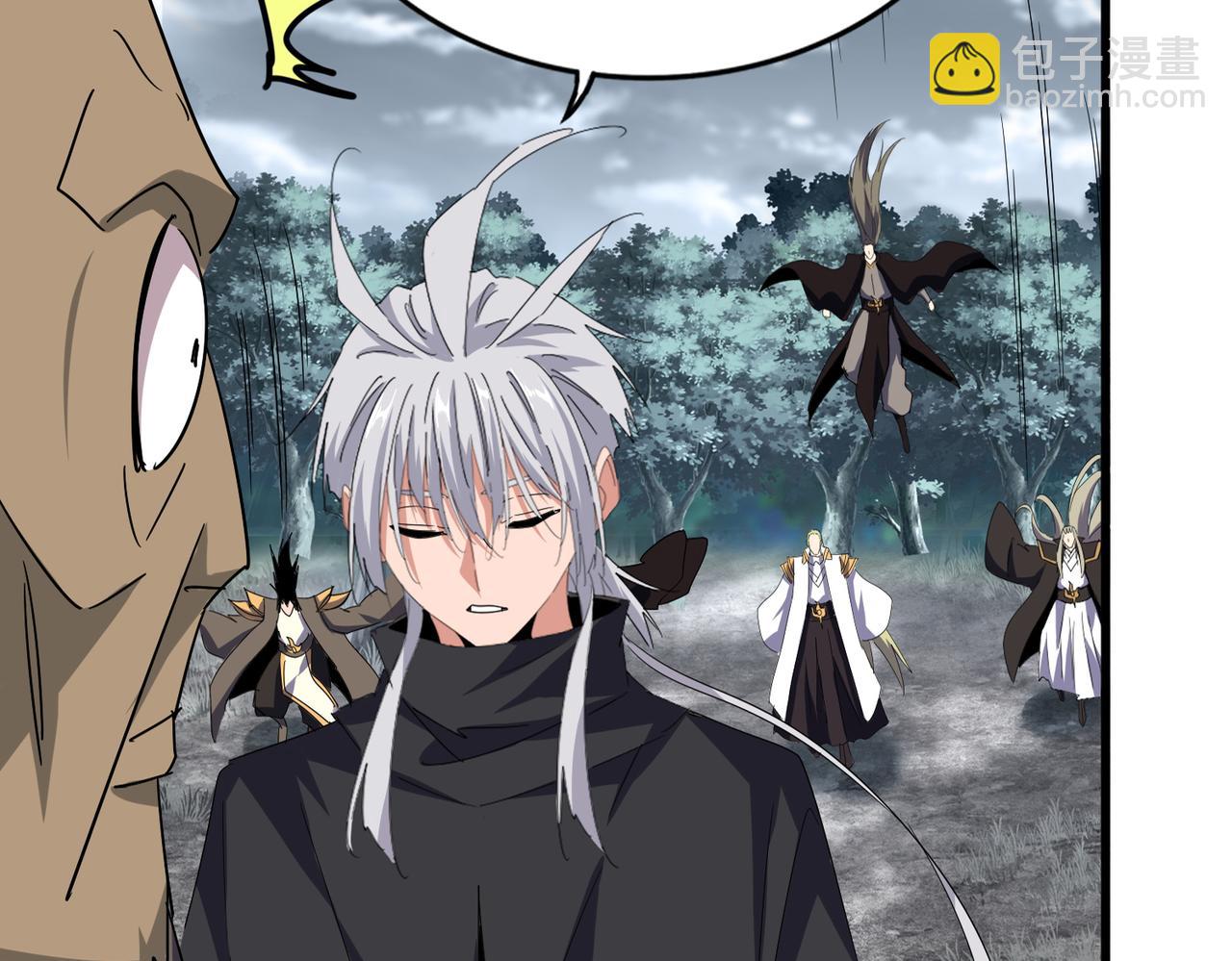 魔皇大管家 - 第755話 我帶你們攻打玄天宗(2/3) - 2