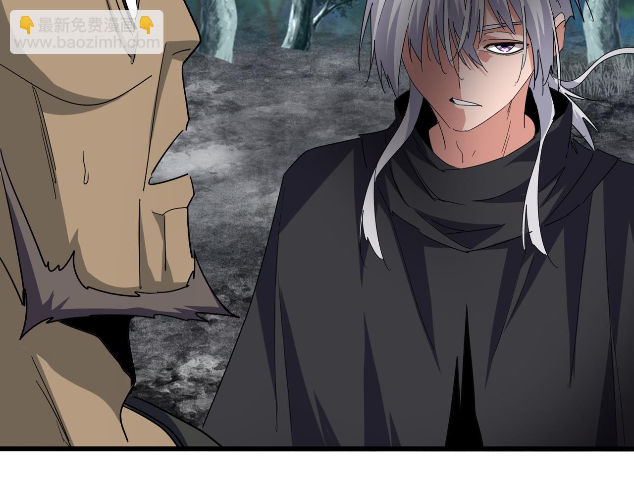 魔皇大管家 - 第755話 我帶你們攻打玄天宗(2/3) - 7