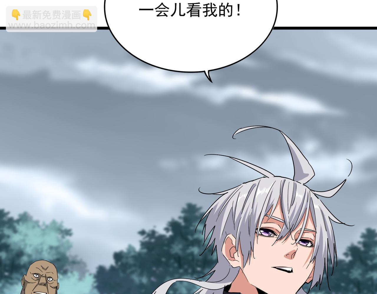 魔皇大管家 - 第755話 我帶你們攻打玄天宗(2/3) - 5