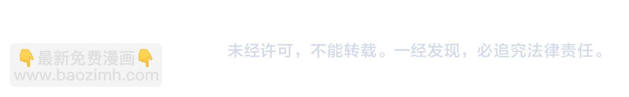 魔皇大管家 - 第757話 半年之期(3/3) - 1