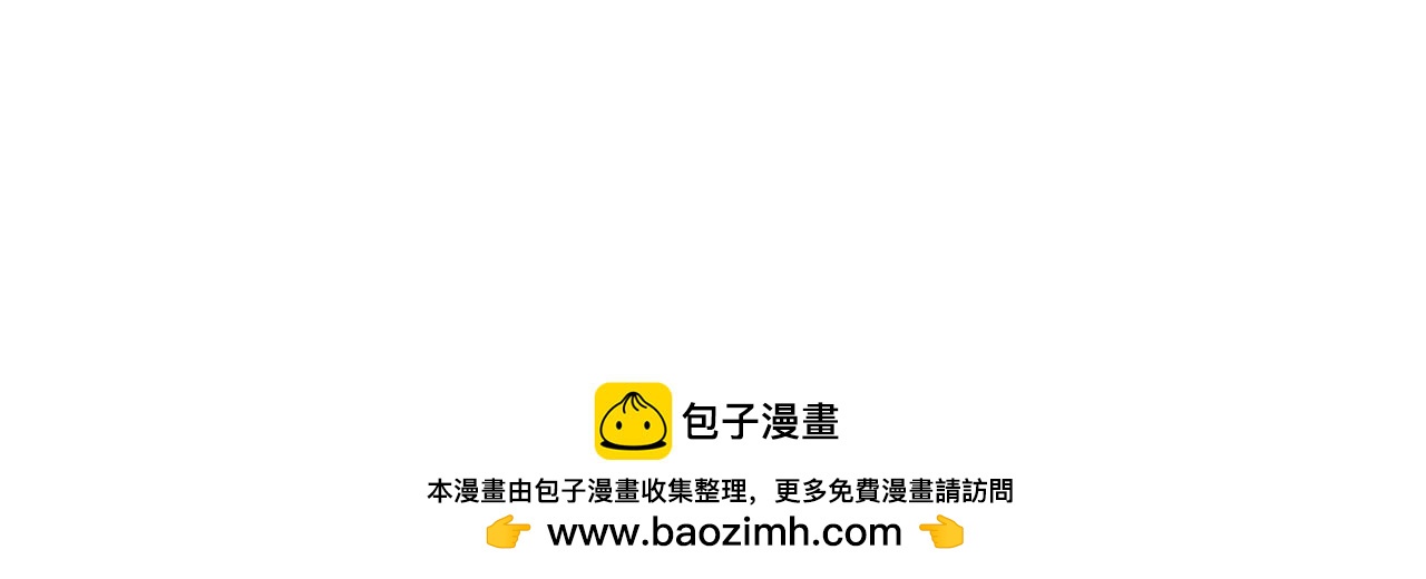 魔皇大管家 - 第757話 半年之期(3/3) - 1