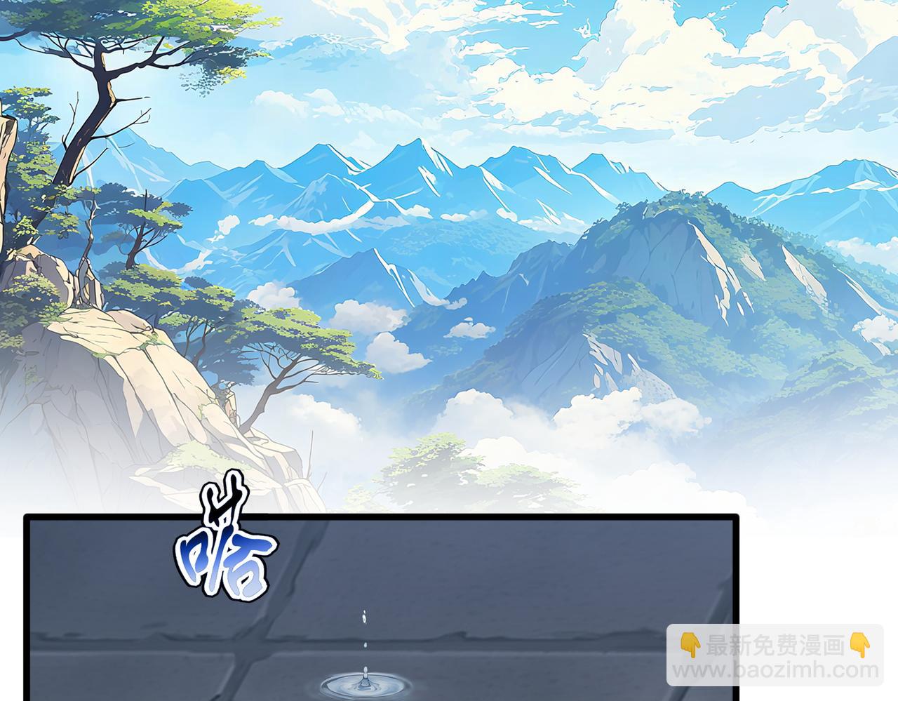 魔皇大管家 - 第757話 半年之期(1/3) - 3