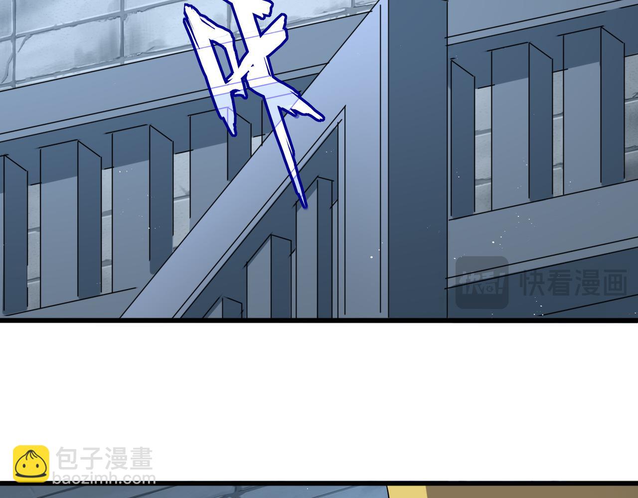 魔皇大管家 - 第757話 半年之期(1/3) - 5