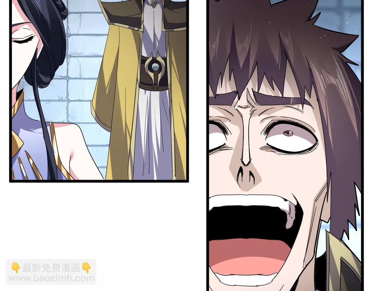 魔皇大管家 - 第757話 半年之期(1/3) - 6