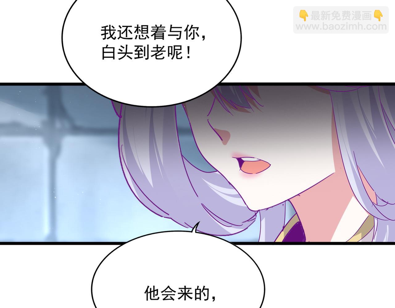 魔皇大管家 - 第757話 半年之期(1/3) - 2