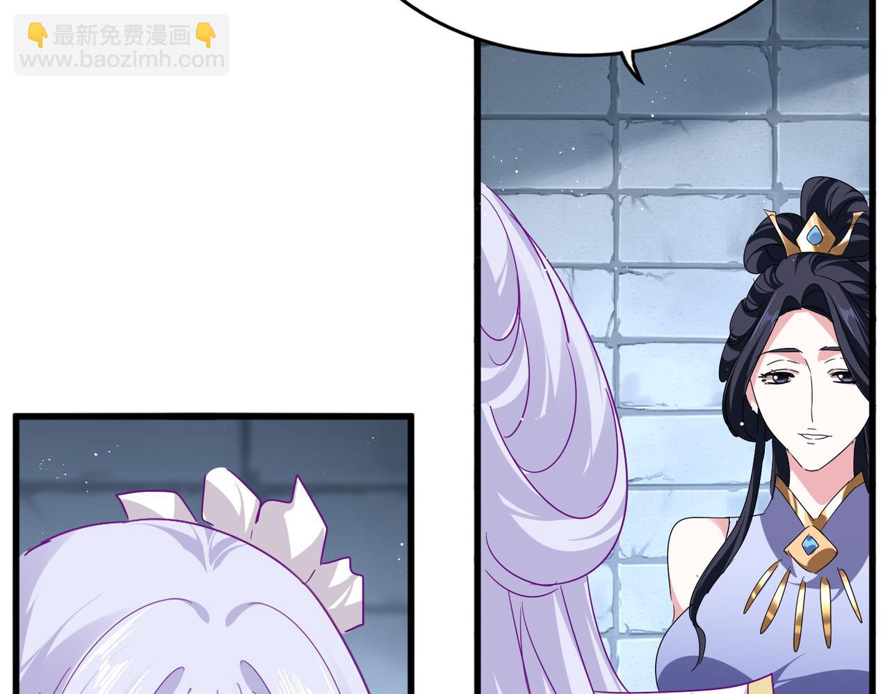 魔皇大管家 - 第757話 半年之期(1/3) - 5