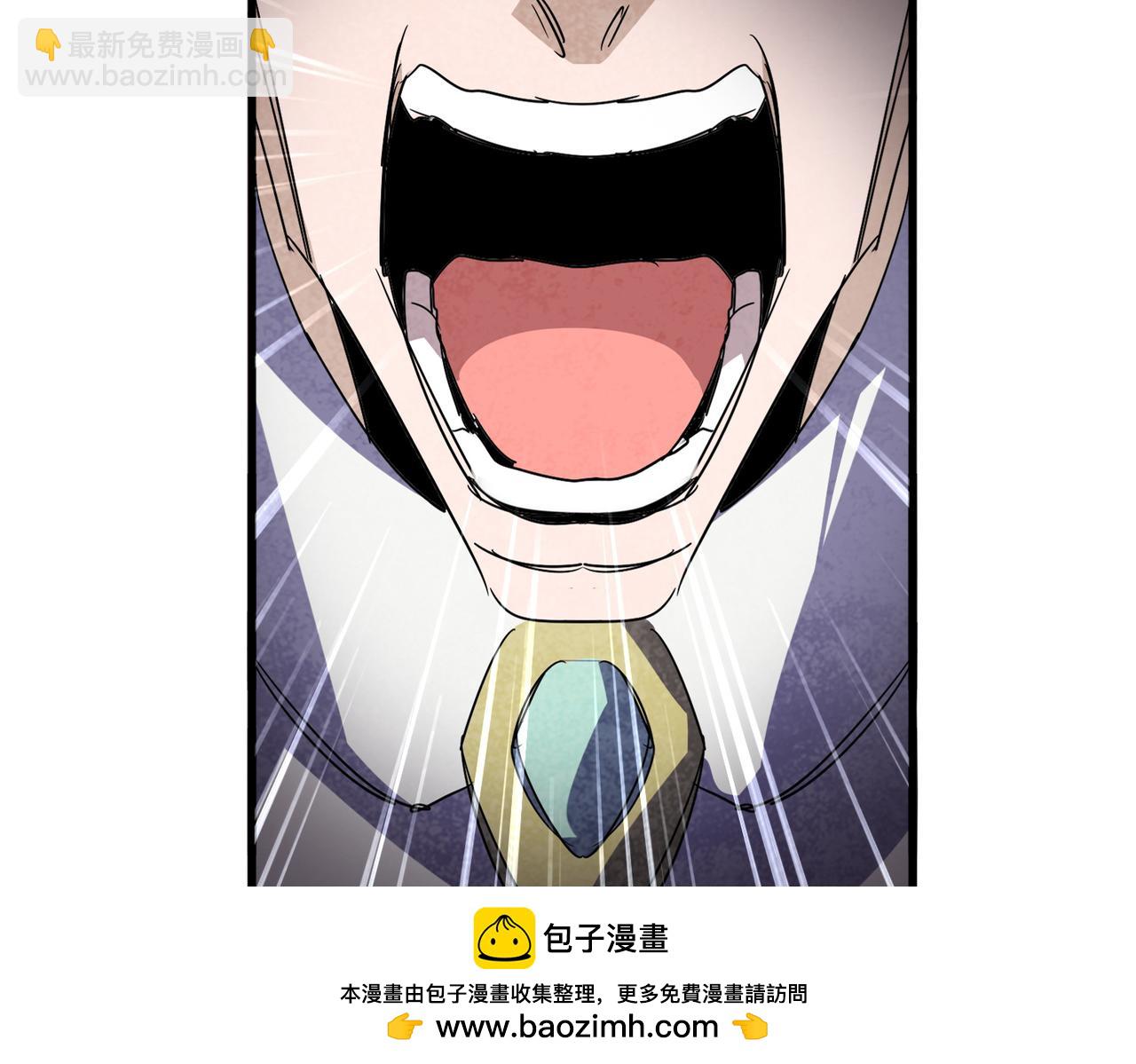 魔皇大管家 - 第757話 半年之期(1/3) - 2