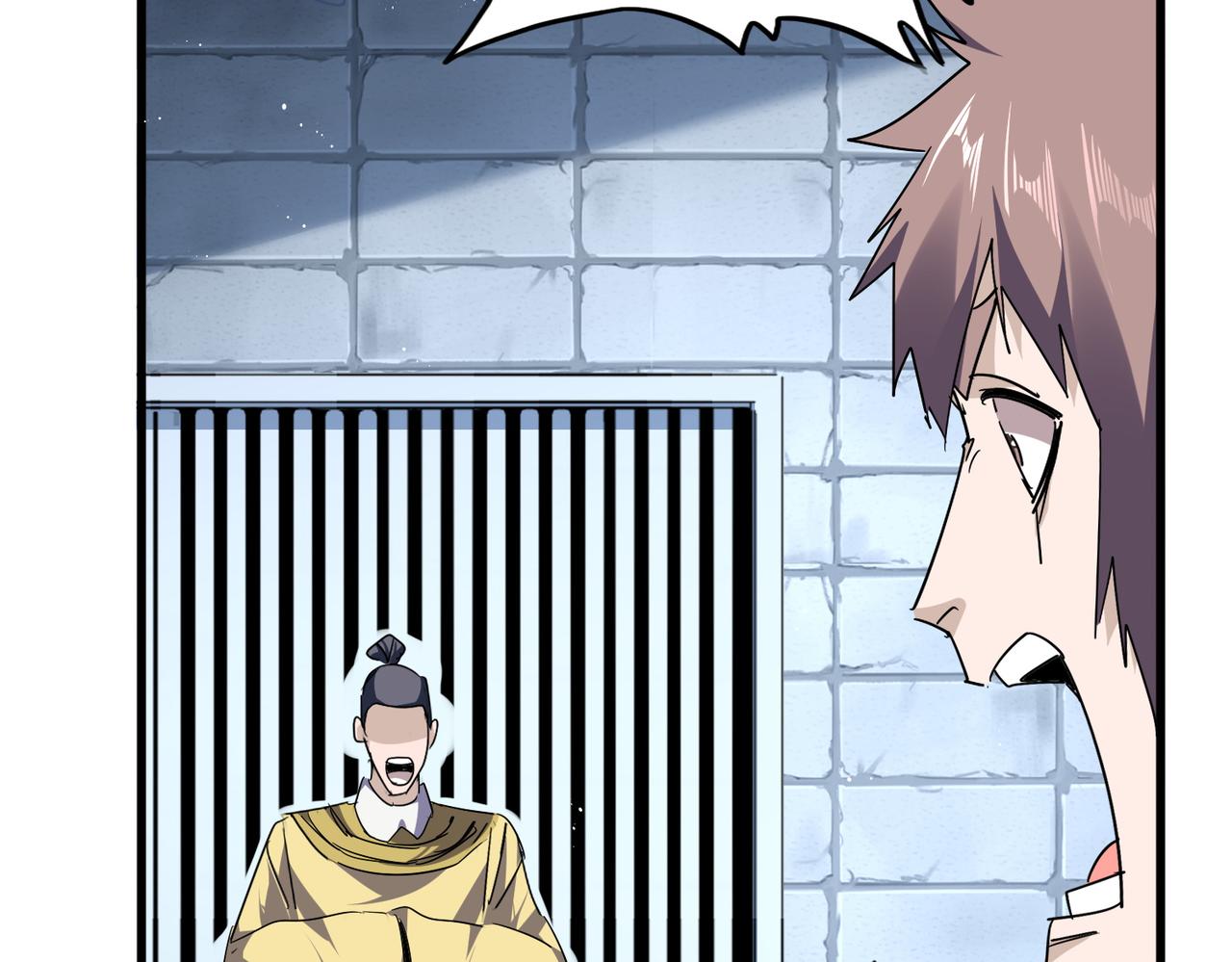 魔皇大管家 - 第757話 半年之期(2/3) - 8