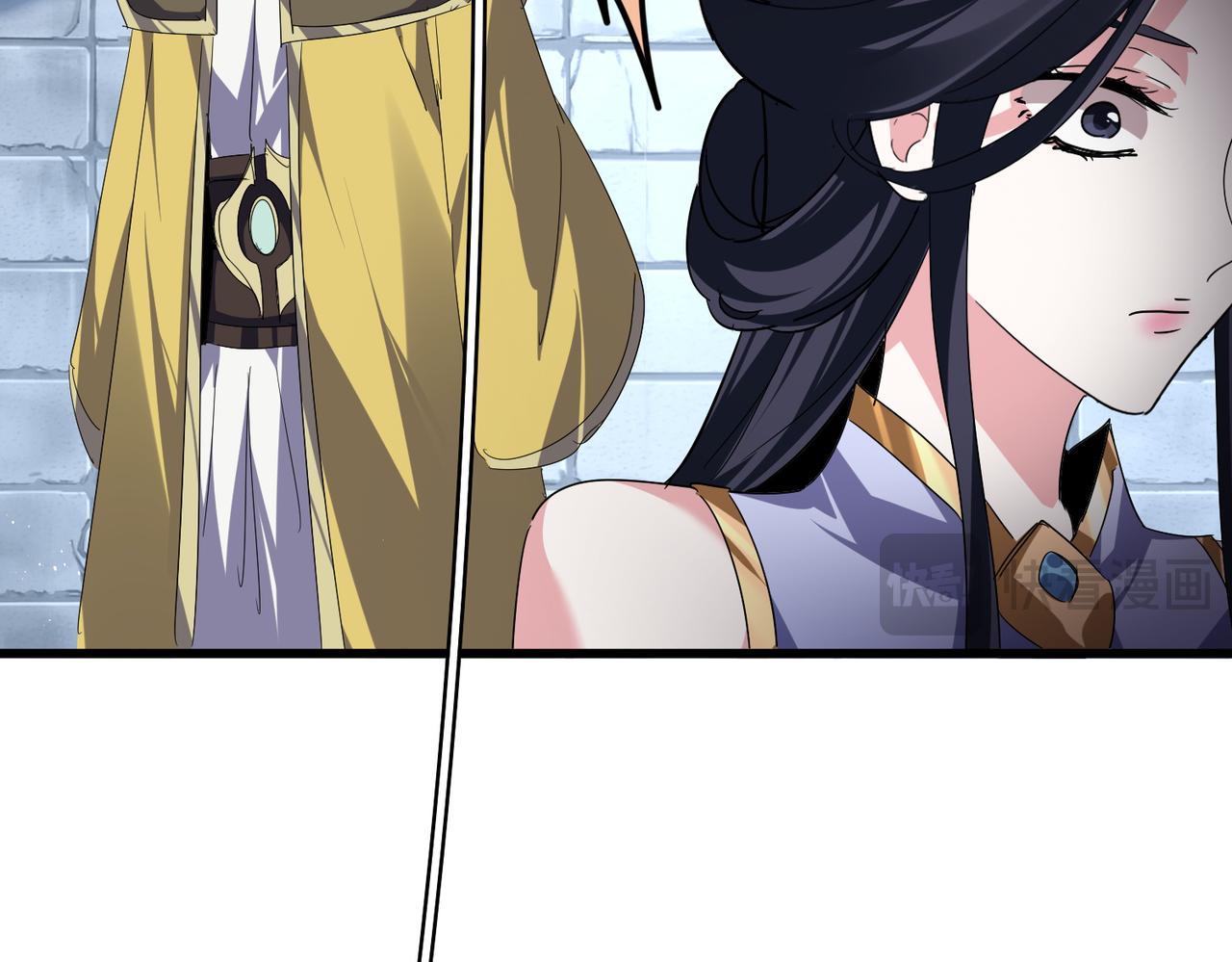 魔皇大管家 - 第757話 半年之期(2/3) - 3