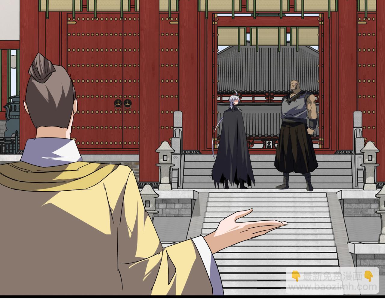 魔皇大管家 - 第757話 半年之期(2/3) - 6