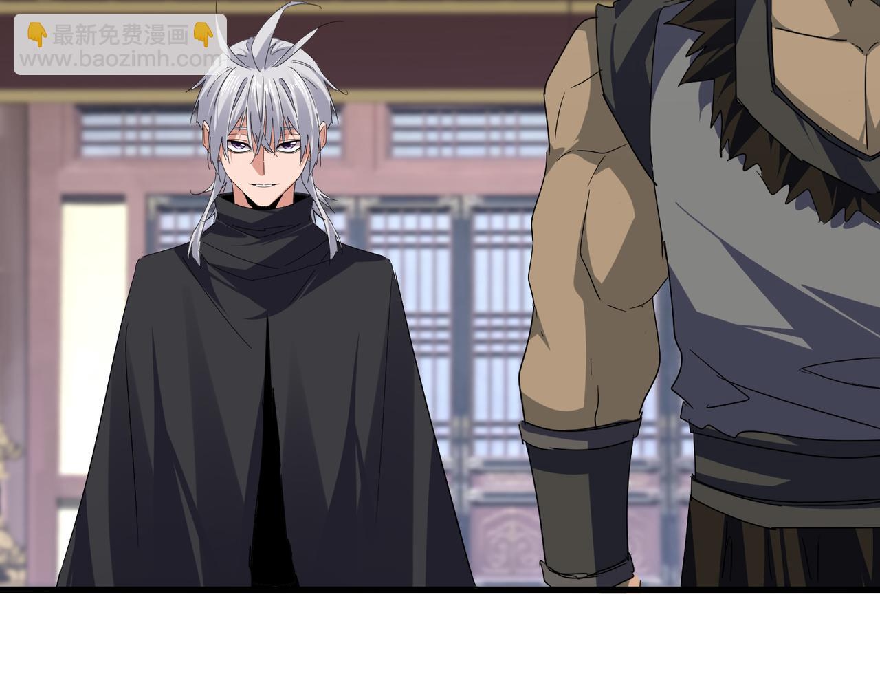 魔皇大管家 - 第757話 半年之期(2/3) - 3