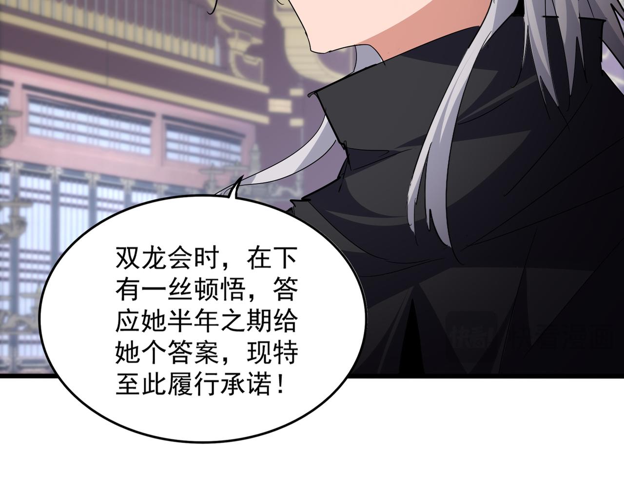 第758话 交易(1/2)-第768话