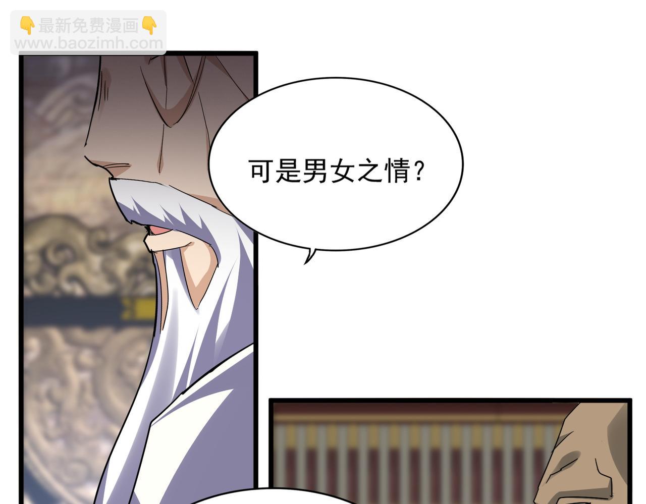 第758话 交易(1/2)-第768话