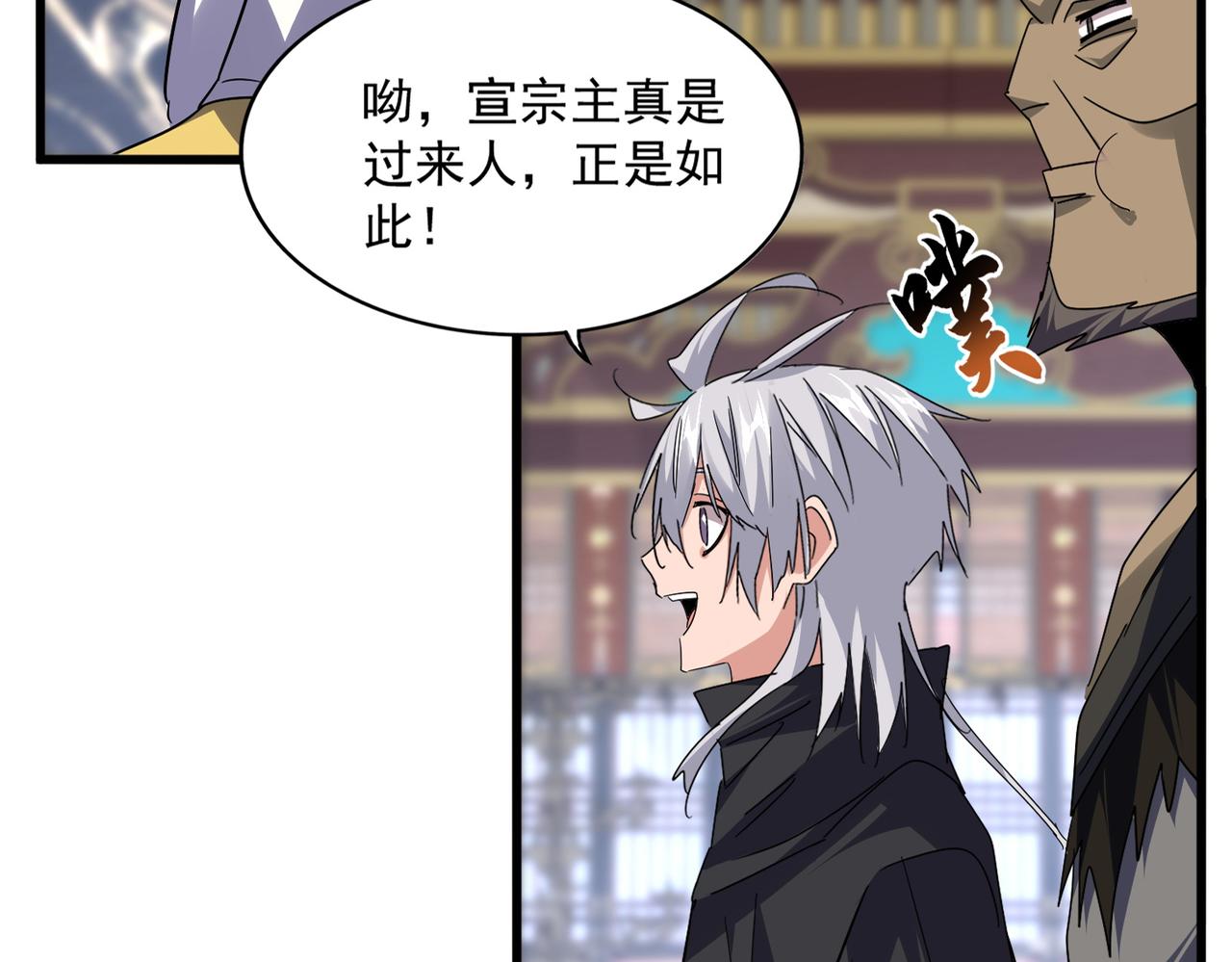 第758话 交易(1/2)-第768话