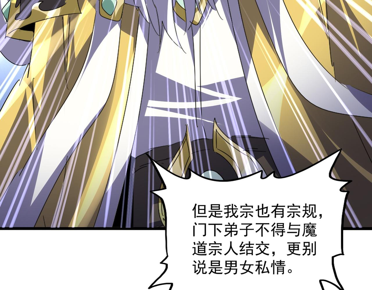 第758话 交易(1/2)-第768话