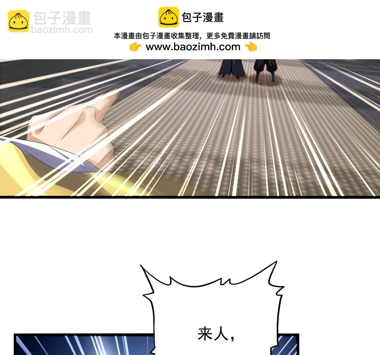 第758话 交易(1/2)-第768话