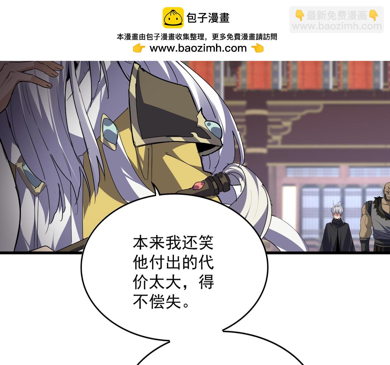 第758话 交易(1/2)-第768话