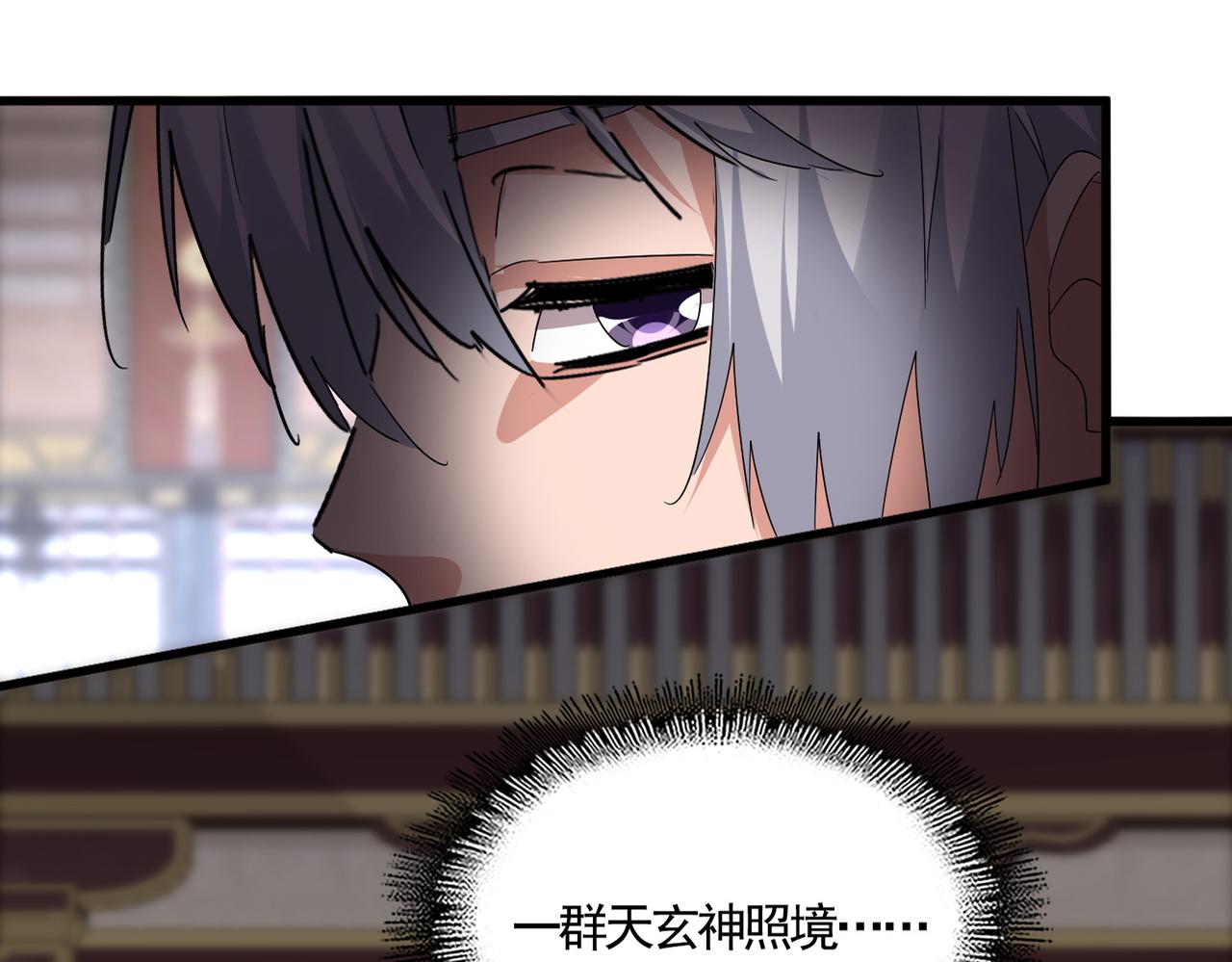 第758话 交易(1/2)-第768话