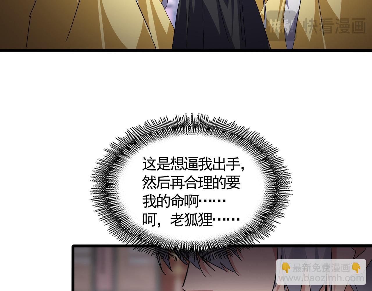 第758话 交易(1/2)-第768话