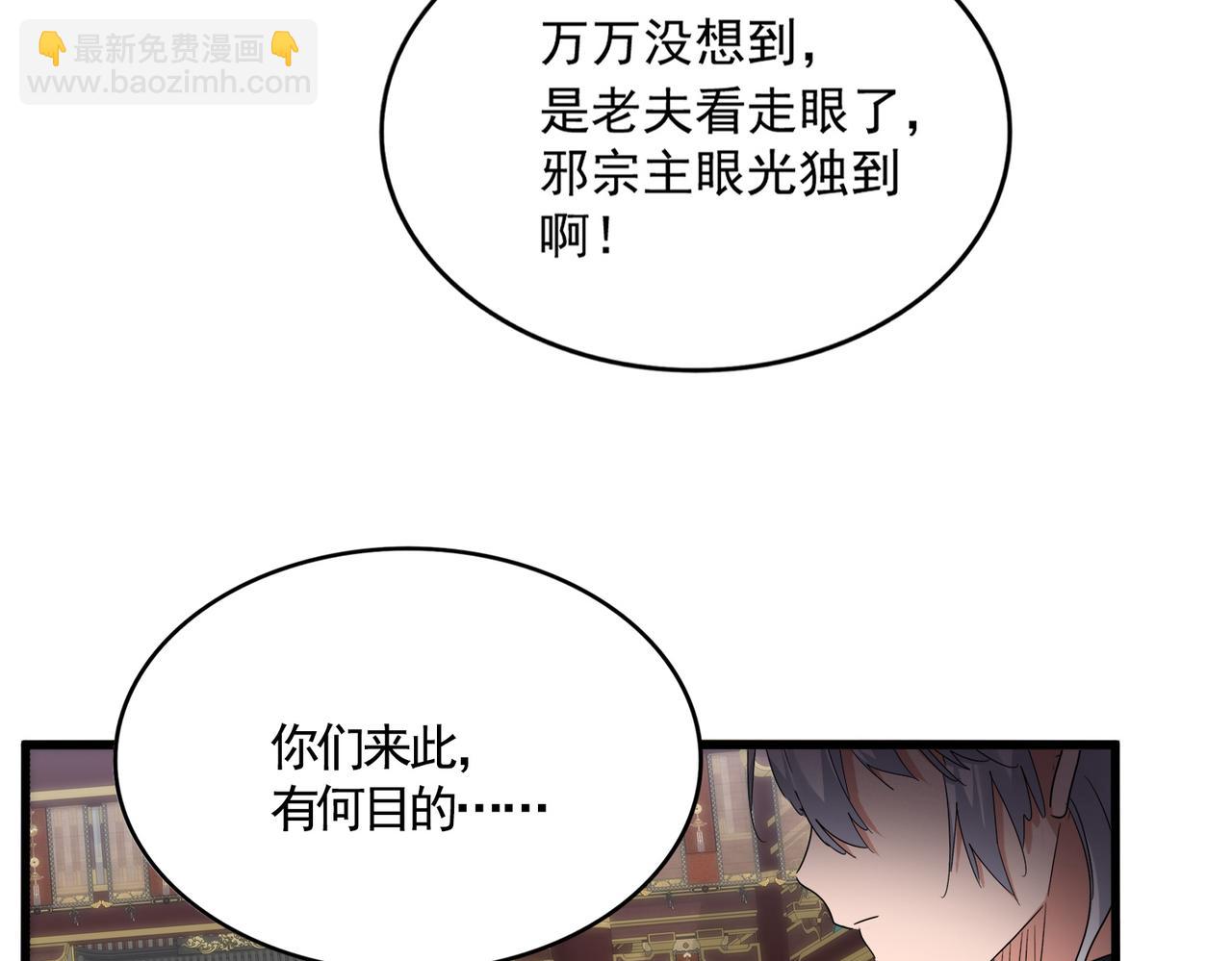 第758话 交易(1/2)-第768话