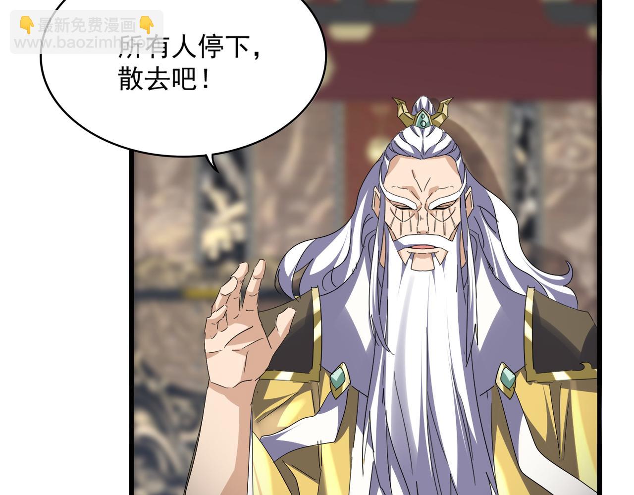 第758话 交易(1/2)-第768话