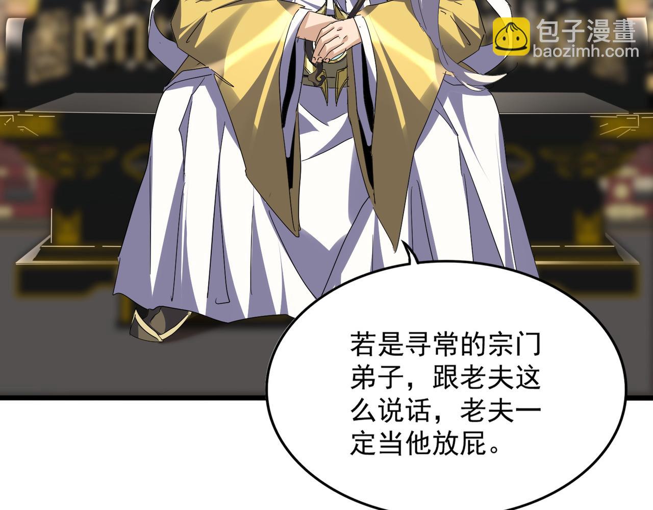 第758话 交易(1/2)-第768话