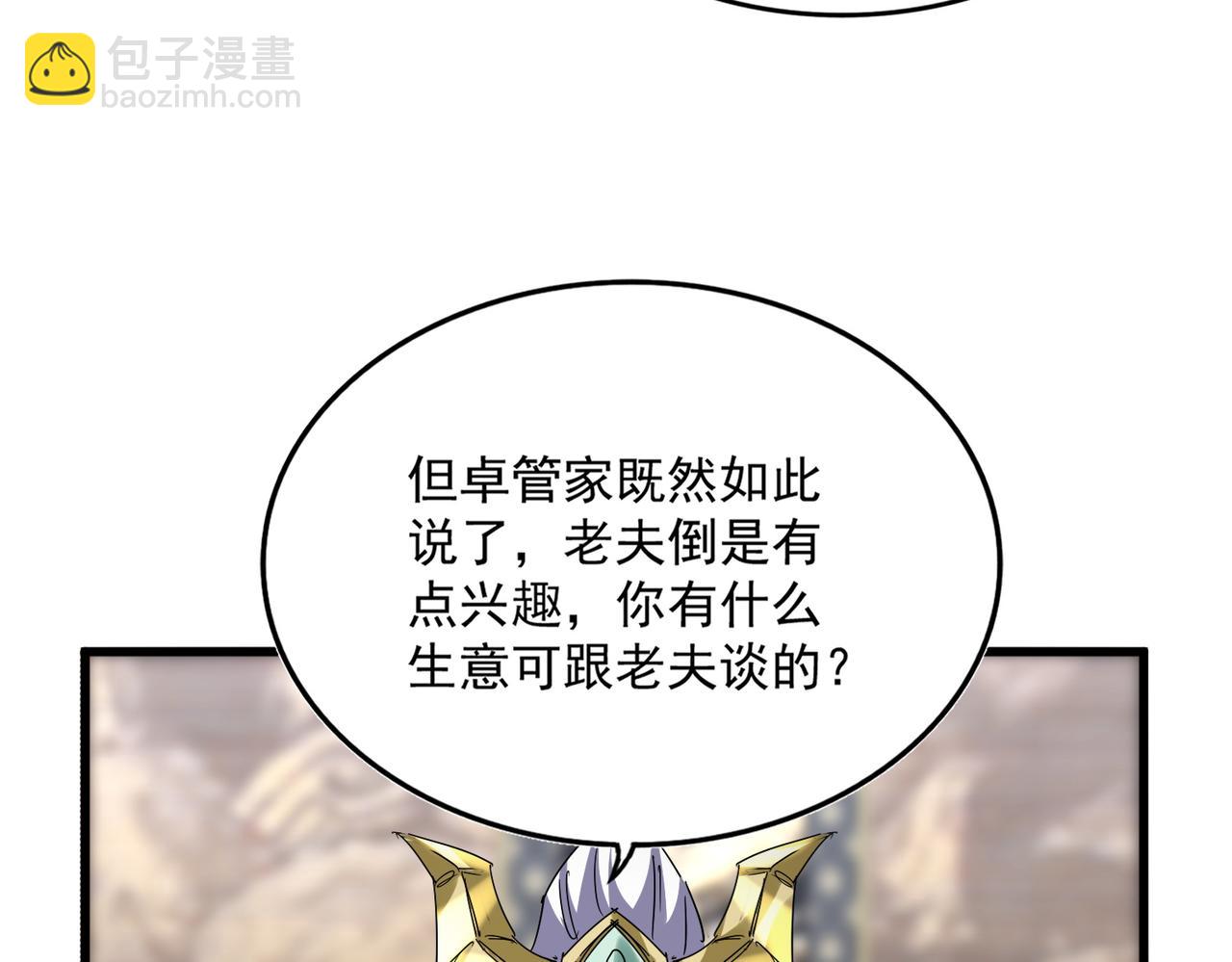 第758话 交易(1/2)-第768话