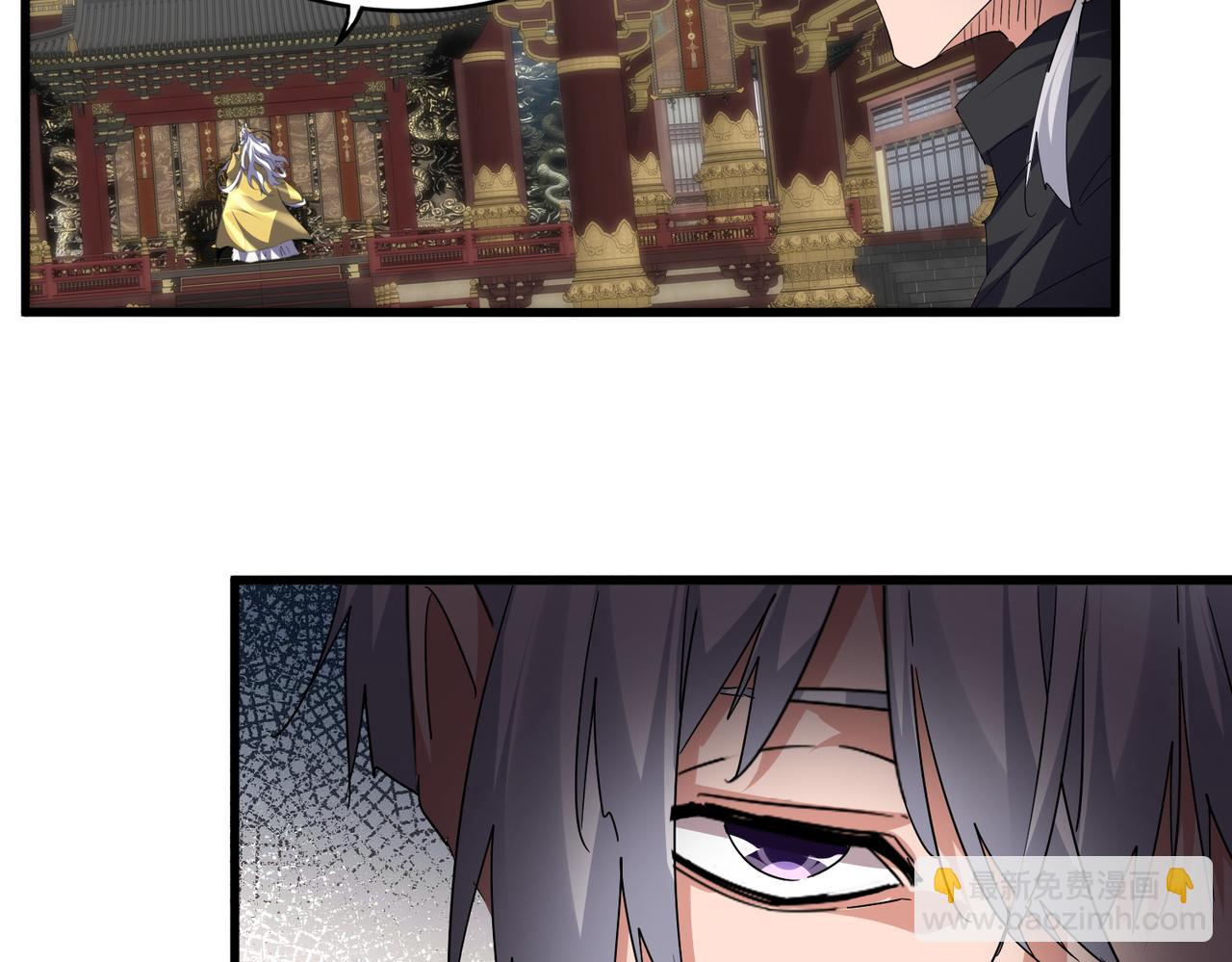 第758话 交易(1/2)-第768话