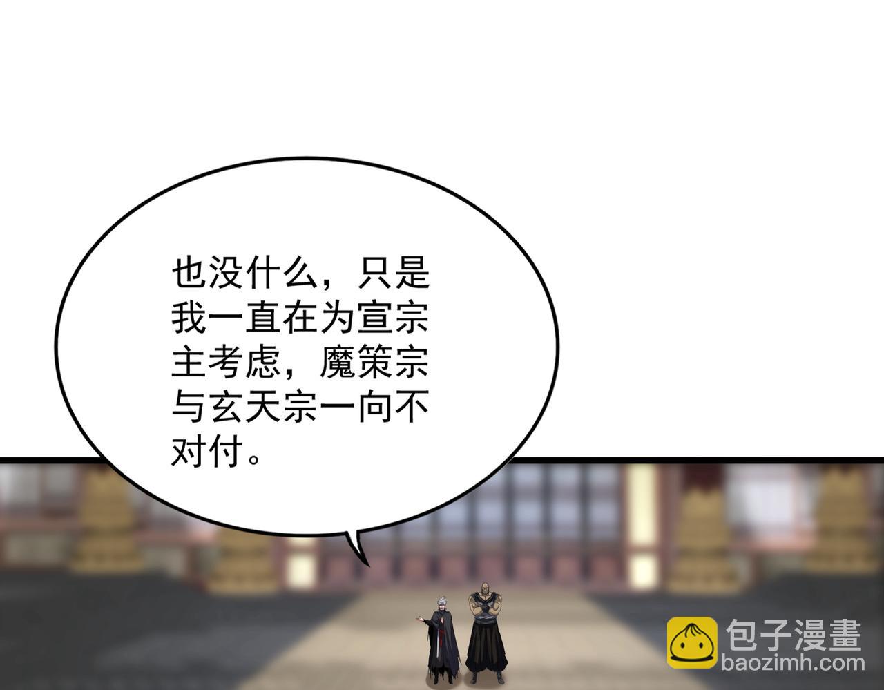 第758话 交易(1/2)-第768话