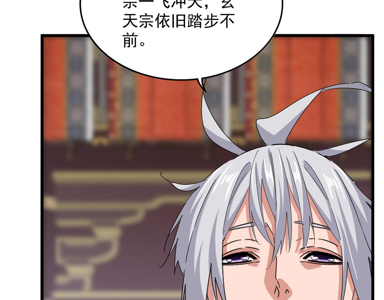 第758话 交易(1/2)-第768话