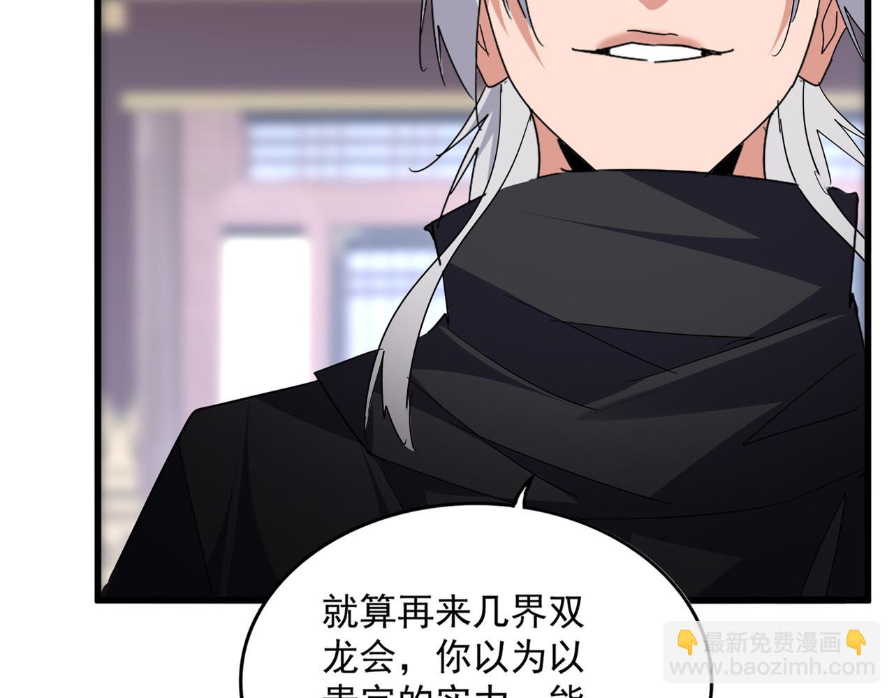 第758话 交易(1/2)-第768话