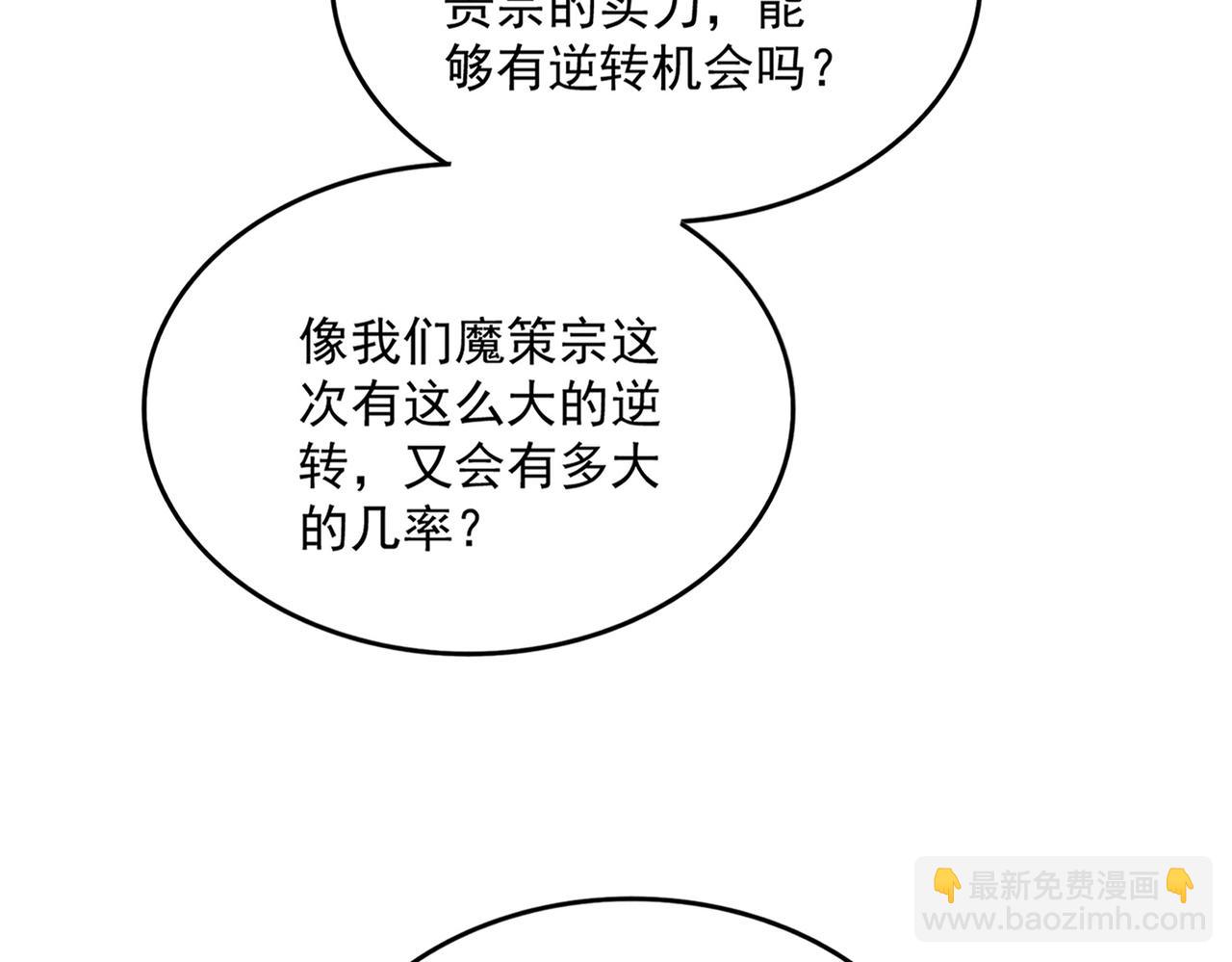 第758话 交易(1/2)-第768话