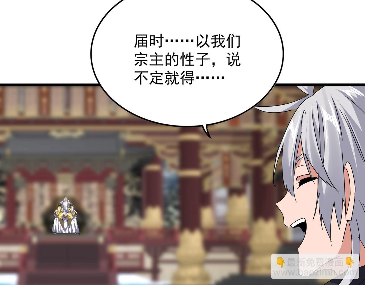 第758话 交易(1/2)-第768话