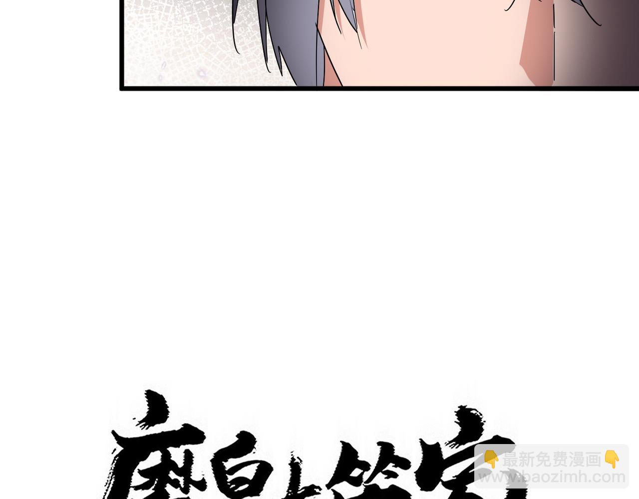 第758话 交易(1/2)-第768话