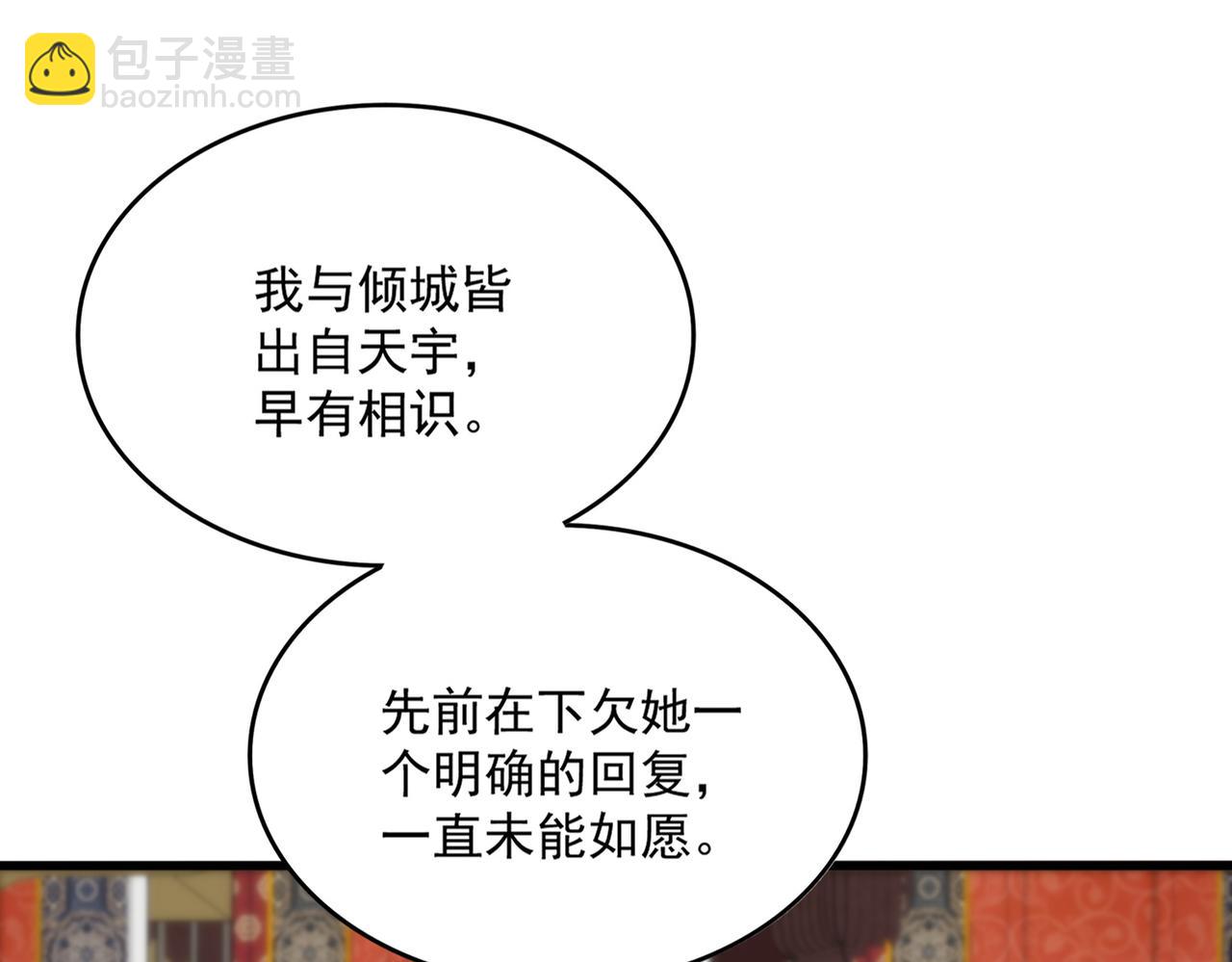 第758话 交易(1/2)-第768话